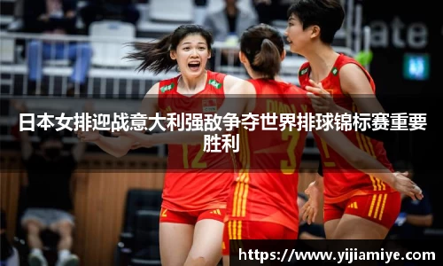 必一运动