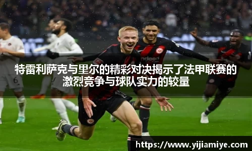 必一运动